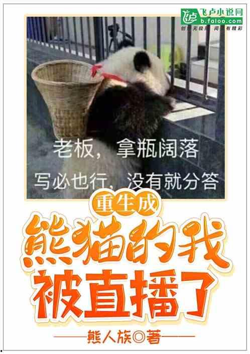 不干了 独家爆料重生,重生背后的惊人真相