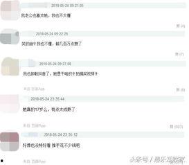 抖音网红爆料网站大全 吃料,揭秘网红幕后故事